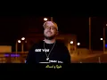 Download Lagu New Houssem Ben Romdhane 2022 ✪ بريت منك Brit menek✪ (Clip Officiel)