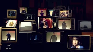 اغنية تاريخ رجال  محمد وديع دندنها