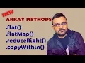 JavaScript Array Methods flat flatMap reduceRight copyWithin