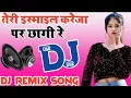 Download Lagu Teri Smile Kaleja Per Chha Gai Re _ Dj Remix 💞 Instagram Viral Song _ Bukhar Song _ Dj