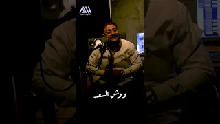 ياجمال العدرا يا حلاوتها 
