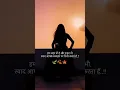 Download Lagu हम जहर भी है और शहद भी..😚❤️#love shayari#whatsapp status#reel#shorts#music#video#trending