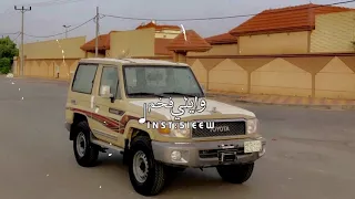 تبت وعلنت الندم يمني مسرعع 
