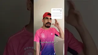 اغنية طالعين اليوم و رايحين للكرادة 