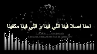 ما تهدي بقي حالات واتس دندنها