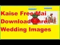 How To Get And Download Free Wedding Png Images Logo Clipart in Hindi