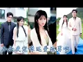 Download Lagu He was in a hot spring with 5 girls, but didn't care me. But I married his CEO uncle, he went crazy