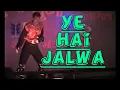 Download Lagu Jalwa Remix | Pravin sir In Boogie Woogie Bhilai Chhattisgarh