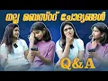 Answer to your Questions | Life Stories with Gayathri Arun | Q&A | Kallus | Gayathri Arun |