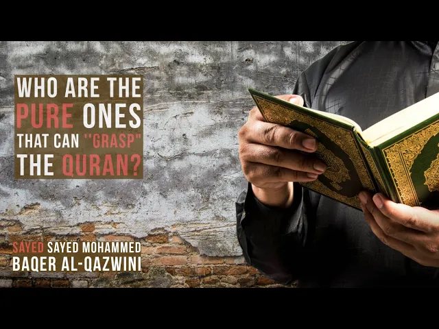 Who Are The Pure Ones That can 'Grasp' The Quran? - Sayed Mohammed Baqer Al-Qazwini