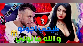 Cheb Rami 2020 Wlh Ma Nwali لوكان طيحي آجونو New Live Choc Avec Manini 