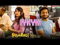 IYKYK - Audio | Athiradi | Tovino Thomas | Basil Joseph | Riya Shibu | Vishnu Vijay | Fejo, Poornima