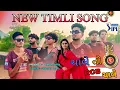 Download Lagu ચાલે તો RCB ચાલે | CHALE TO RCB CHALE | New timli song | IPL 2025 SONG | DJ TARUN VANSDA