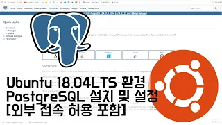 PostgreSQL 12 Ubuntu