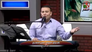 مبتهجين بحبيبنا يسوع   ترنيمة للمرنم بيتر جمال دندنها