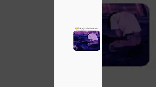 هذه النهاية  هذه النهاية