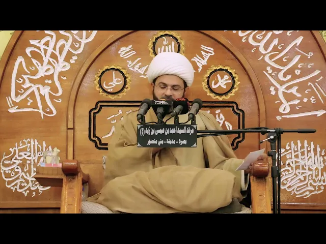 ⁣من حكم ومواعظ الإمام الحسن المجتبى عليه السلام - سماحة الشيخ مهدي الطرفي