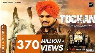 tochan full video sidhu moosewala byg byrd sonia mann humble music 