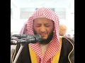 CARA MEMBACA SURAH AL FATIHAH SHEIKH HANI AR RIFAI