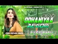 Lagu Odhaniya Ae Gori Dj Remix | Bhojpuri Song Dj Remix | Pawan Singh | Dj Gana 2026 | Dj Edm Drop Remix