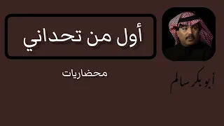 مجروح منك           بالكلمات          دندنها