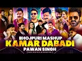 Download Lagu Pawan Singh MASHUP 2025 | Kamar Dabadi { REMIX Bhojpuri X Hindi Mashup | Mega Bhojpuri Mashup 2025