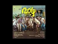 Eyy banane/vazha/electronic kill/