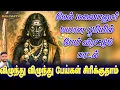 Download Lagu மலையனூர் மயான பூமியில் பேய் விரட்டும் பாடல் | விழுந்து பேய்கள் சிரிக்குதாம் | ஜெயக்குமார் பூசாரி