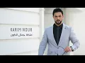 Karim Nour - Malikt Jamal Alkon (Official Audio) | كريم نور - ملكه جمال الكون