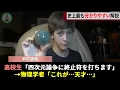 Download Lagu 正体不明の天才高校生、突如YouTube上にとんでもなく分かりやすい解説動画をアップし、クオリティに専門家たちが絶句【ゆっくり解説】