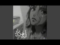 Download Lagu haal-e-dil (حال اور دل)