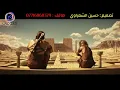 فيلم اكشن اغنيه زيد حبيب اكو فد ناس