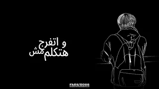 حاله  عصام صاصا  مهما اتالم انا هفضل ساكت و اتفرج مش هتكلم بس هحدد على اللي باعوني بخط وعلم         دندنها