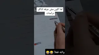 مستر عطا زكي شحتو شكرا علي تفاعلكم للفيديو 