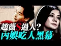 Download Lagu 照片為證！極光光果然是李鵬之孫！張國榮之死也跟葉家有關？娛樂圈詭異死寂，朦朧恩師被預告死亡；胡歌反常受驚嚇？｜薇羽看世間 20251005