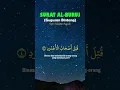 Lagu Surat al-Buruj (Suratnya Para Nabi)