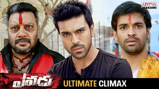yevadu ultimate climax scene telugu movies ram charan allu arjun kajal aditya cinemalu