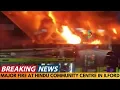 Download Lagu BREAKING NEWS: MAJOR FIRE AT HINDU COMMUNITY CENTRE IN ILFORD