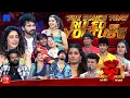 Download Lagu Dhee 20 Latest Promo Trending Special | 23rd \u0026 24th July 2025 | Wed \u0026 Thu @9:30 PM | ETV Telugu