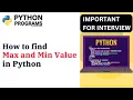 How to find Max and Min Value in Python Dear Computer