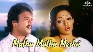 muthu muthu medai periya veetu pannakkaran movie songs s janaki k j yesudas
