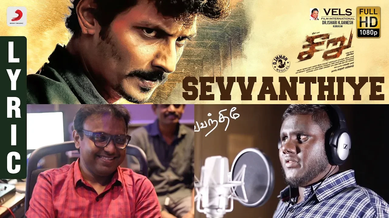 Seeru - Sevvanthiye Lyric Video | Jiiva, Riya Suman | D. Imman