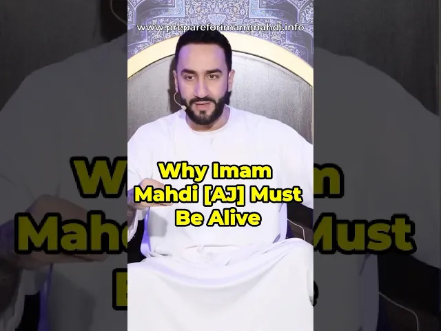 ⁣Why Imam Mahdi [AJ] Must Be Alive | Sayed Ammar Nakshawani #imammahdi #prophetmuhammad #ahlulbayt