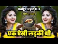 Download Lagu Jeeta Tha Jiske Liye Jiske Liye Marta Tha Dj song- एक ऐसी लड़की थी dj Halgi Style Mix | Dj Dipak AD