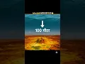 Download Lagu Danakil depression (hell on earth)😱