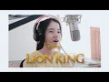 Lagu Can You Feel The Love Tonight - Lion King | Shania Yan Cover