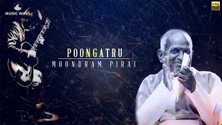 poongatru puthithanathu 24 bit song moondram pirai ilayaraja kj yesudas