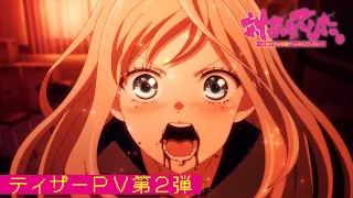 YouTube影片, 內容是感謝對戰。 ~大小姐才不玩格鬥遊戲~ 的 前導影片2