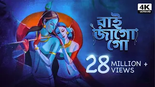  raai jago go provati gaan bengali folk song pousali banerjee aalo