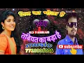 Download Lagu दिल का भोला है तबियत का बड़ा है DJ . MUSIC